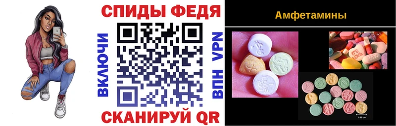 Купить  Белогорск  Амфетамин Premium 