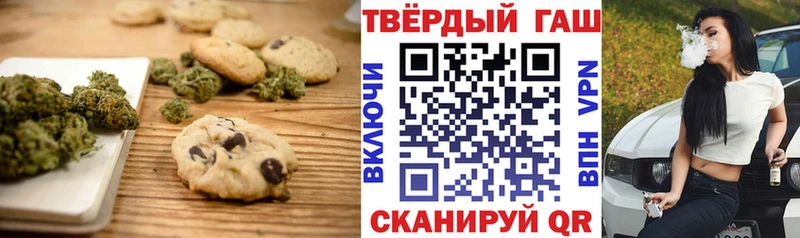 Купить закладки  Белогорск  Печенье с ТГК марихуана 