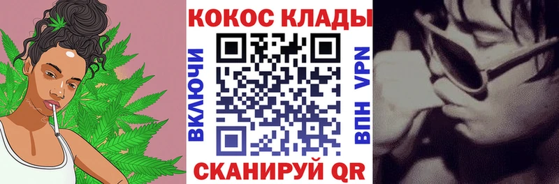 Купить где  Белогорск  Кокаин Эквадор 