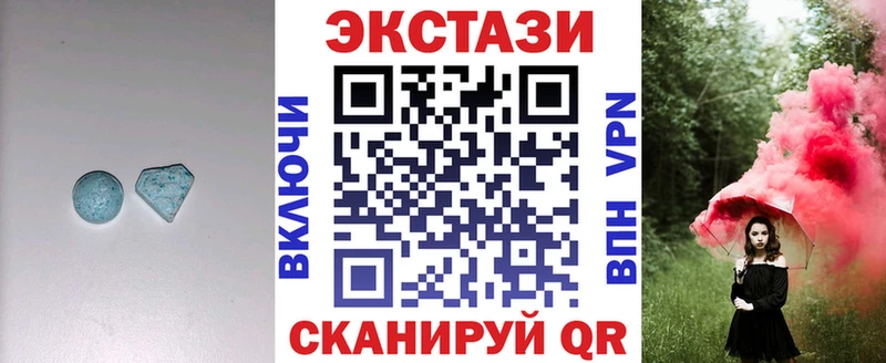 Ecstasy louis Vuitton  Купить закладки  Белогорск 