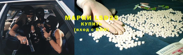 МДМА Красноперекопск