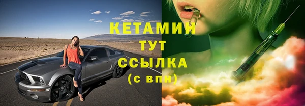МДМА Красноперекопск