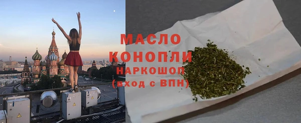 МДМА Красноперекопск