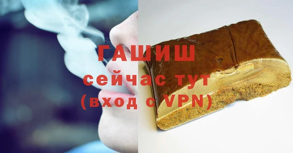 МДМА Красноперекопск