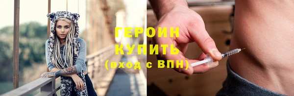 прущие грибы Краснослободск