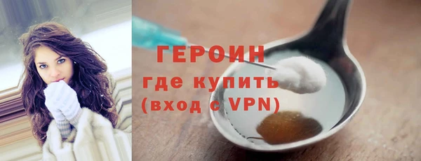 прущие грибы Краснослободск