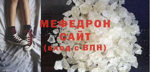 МДМА Красноперекопск