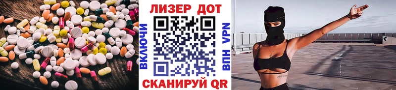 LSD-25 экстази кислота  Купить закладки  Белогорск 