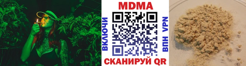 МДМА VHQ  Купить  Белогорск 