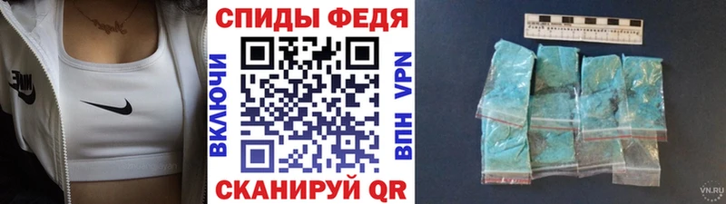 Метамфетамин Methamphetamine  Купить  Белогорск 