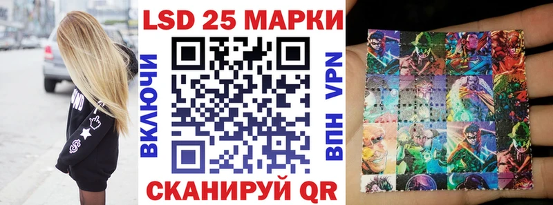 Купить где  Белогорск  Наркотические марки 1,5мг 