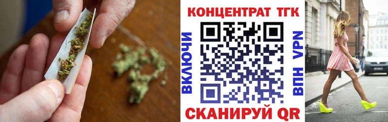 Купить закладки  Белогорск  Дистиллят ТГК Wax 