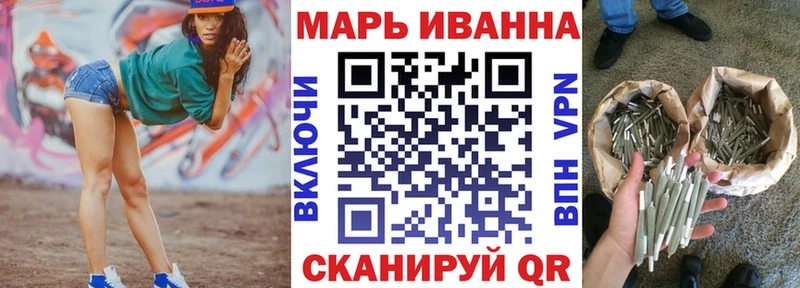 Марихуана тримм Белогорск